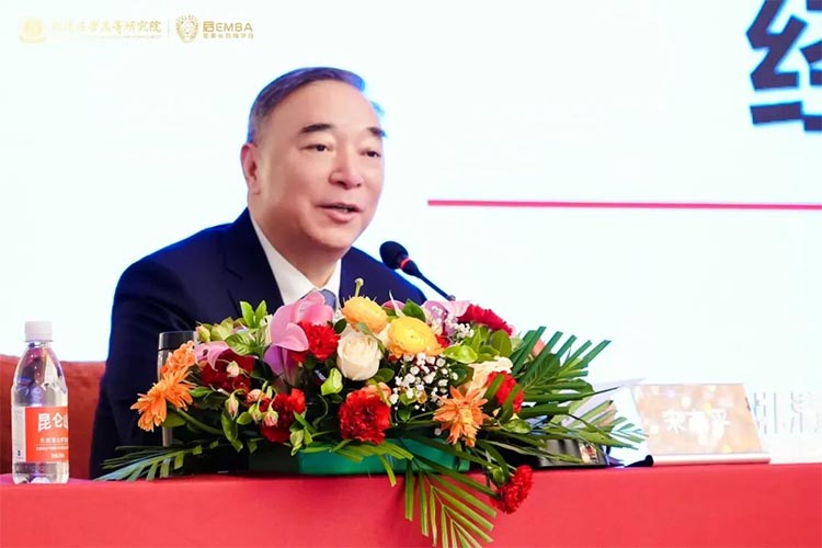  北清經(jīng)管十一月第三周開課紀實