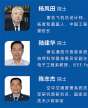 中國(guó)低空經(jīng)濟(jì)產(chǎn)業(yè)創(chuàng)新經(jīng)營(yíng) 領(lǐng)航千人培育計(jì)劃