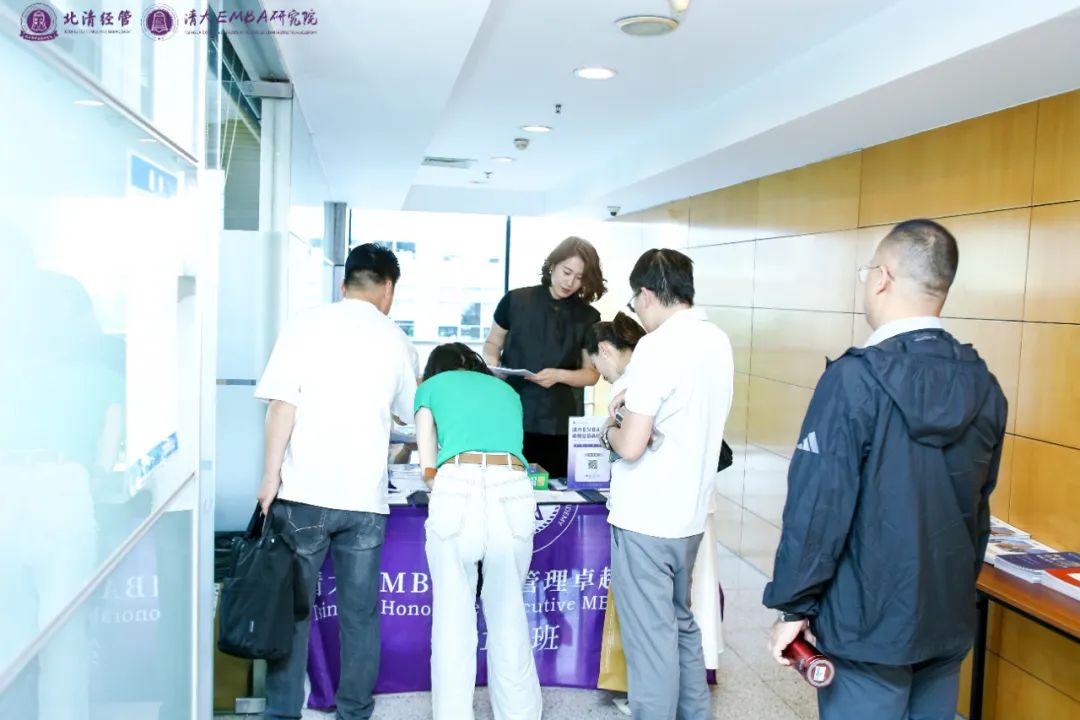 清大EMBA工商管理總裁班105班6月課程回顧