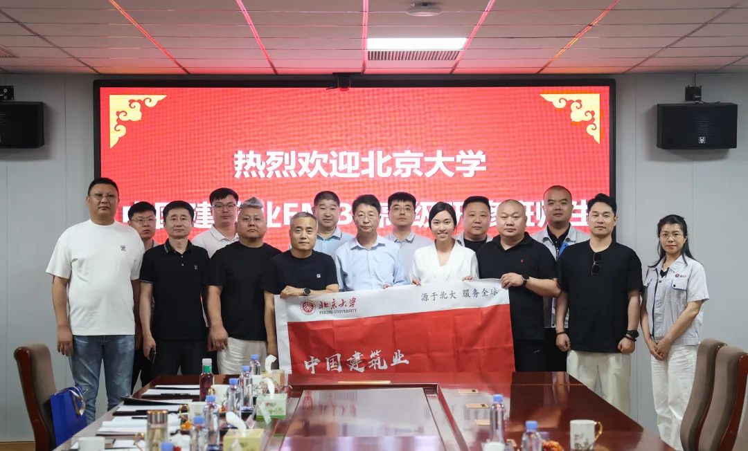 走進青島鑫光正鋼結構、三利集團—探索智能建造與全球化戰(zhàn)略