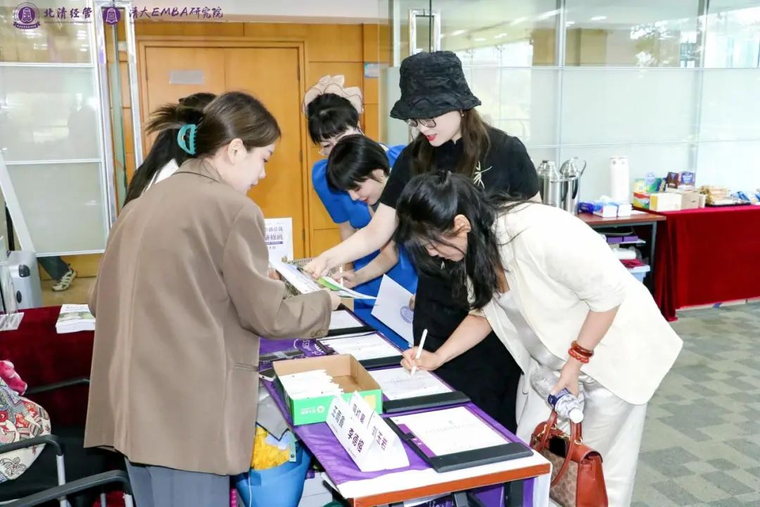 清大EMBA113班6月課程——不止于課堂的“價值進化”