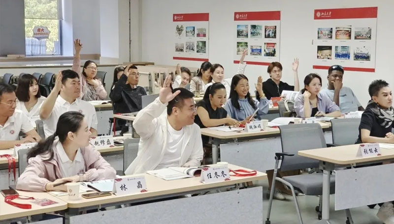 北大戰(zhàn)略決策與管理心理學高級研修班課程回顧 | 思想碰撞，賦能管理新征程